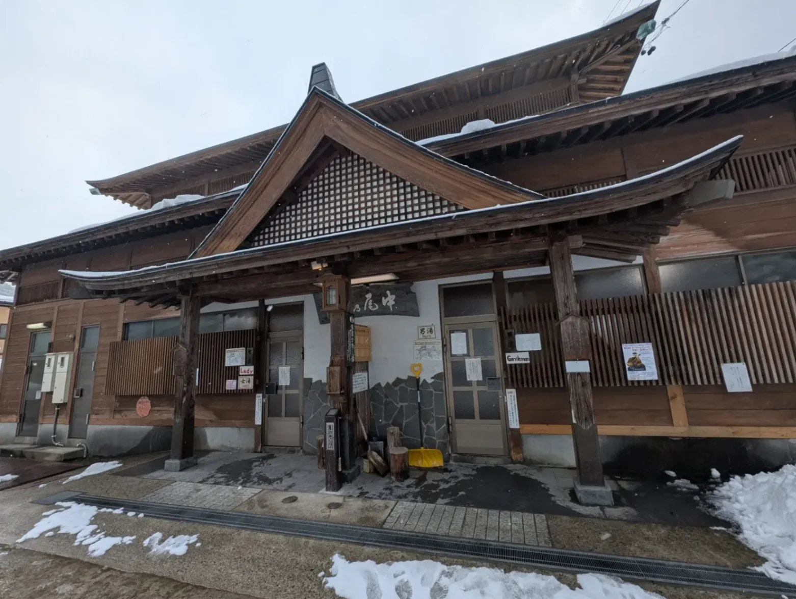 Nozawa Hot Spring Nakao no Yu