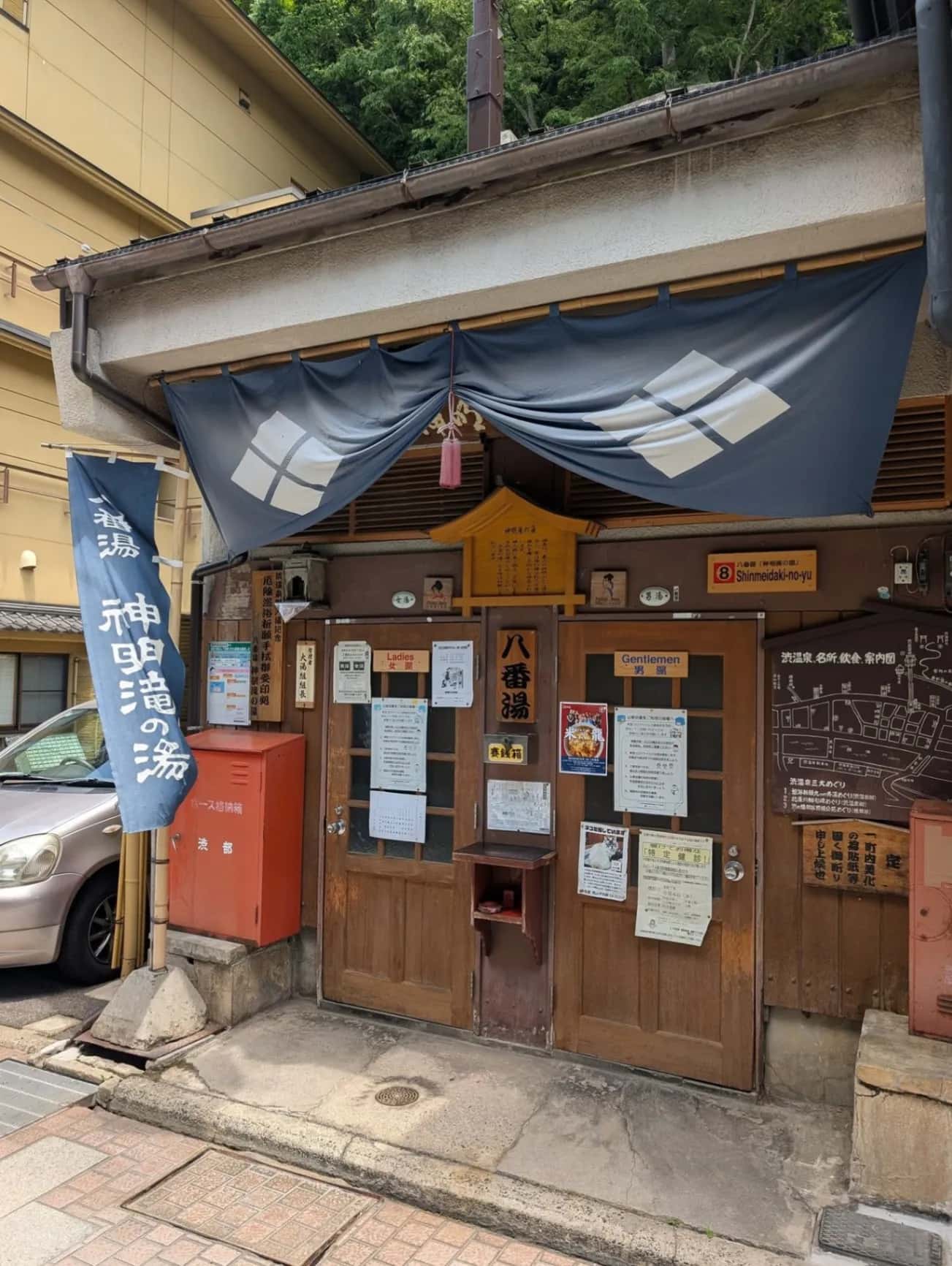 渋温泉 神明滝の湯