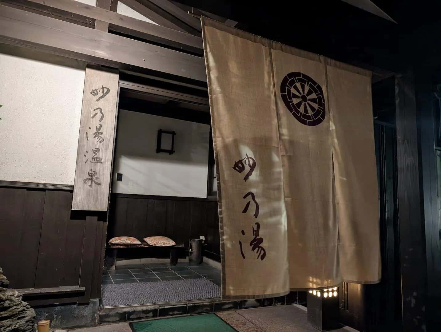 乳頭温泉 妙乃湯 - 3