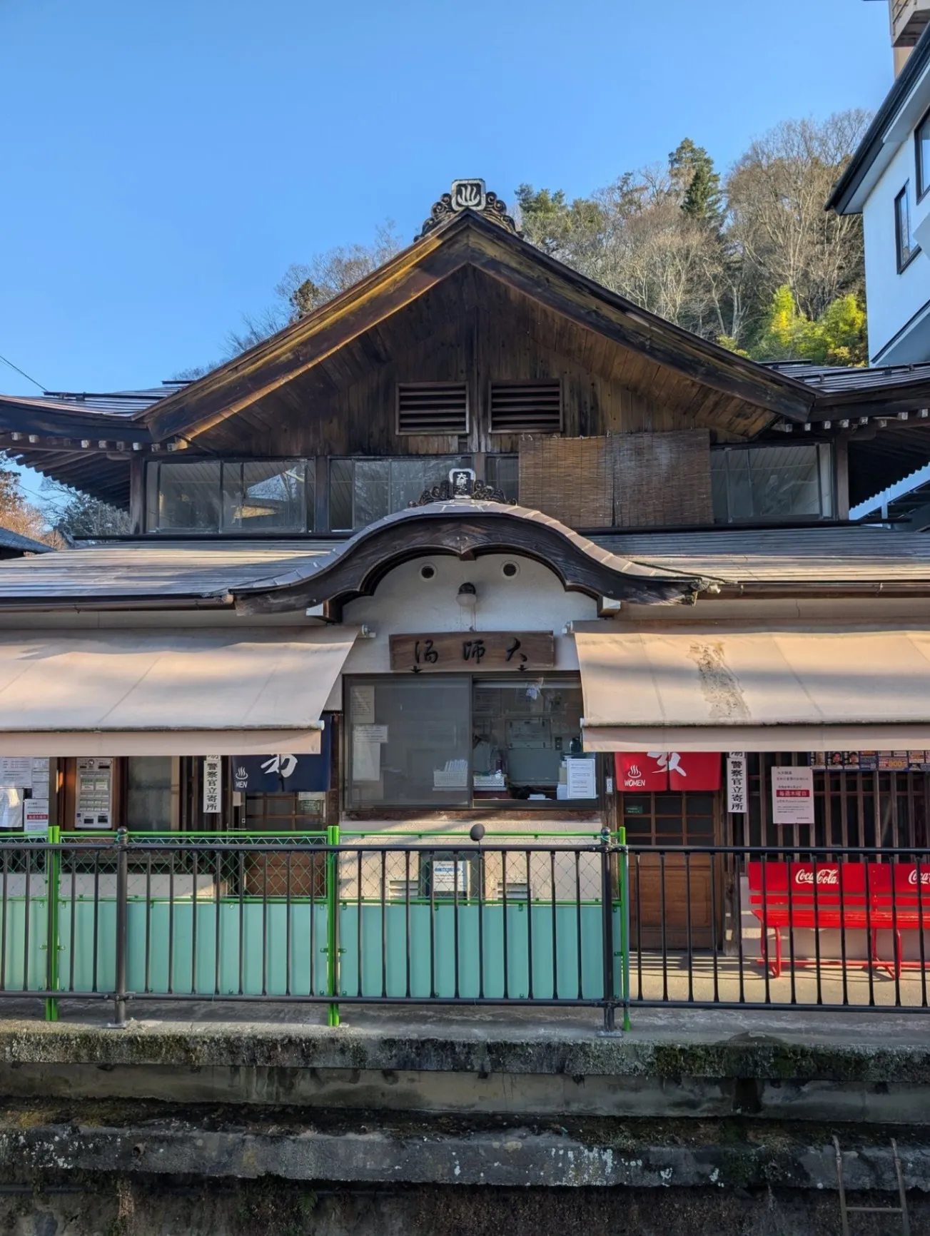 別所温泉 大師湯