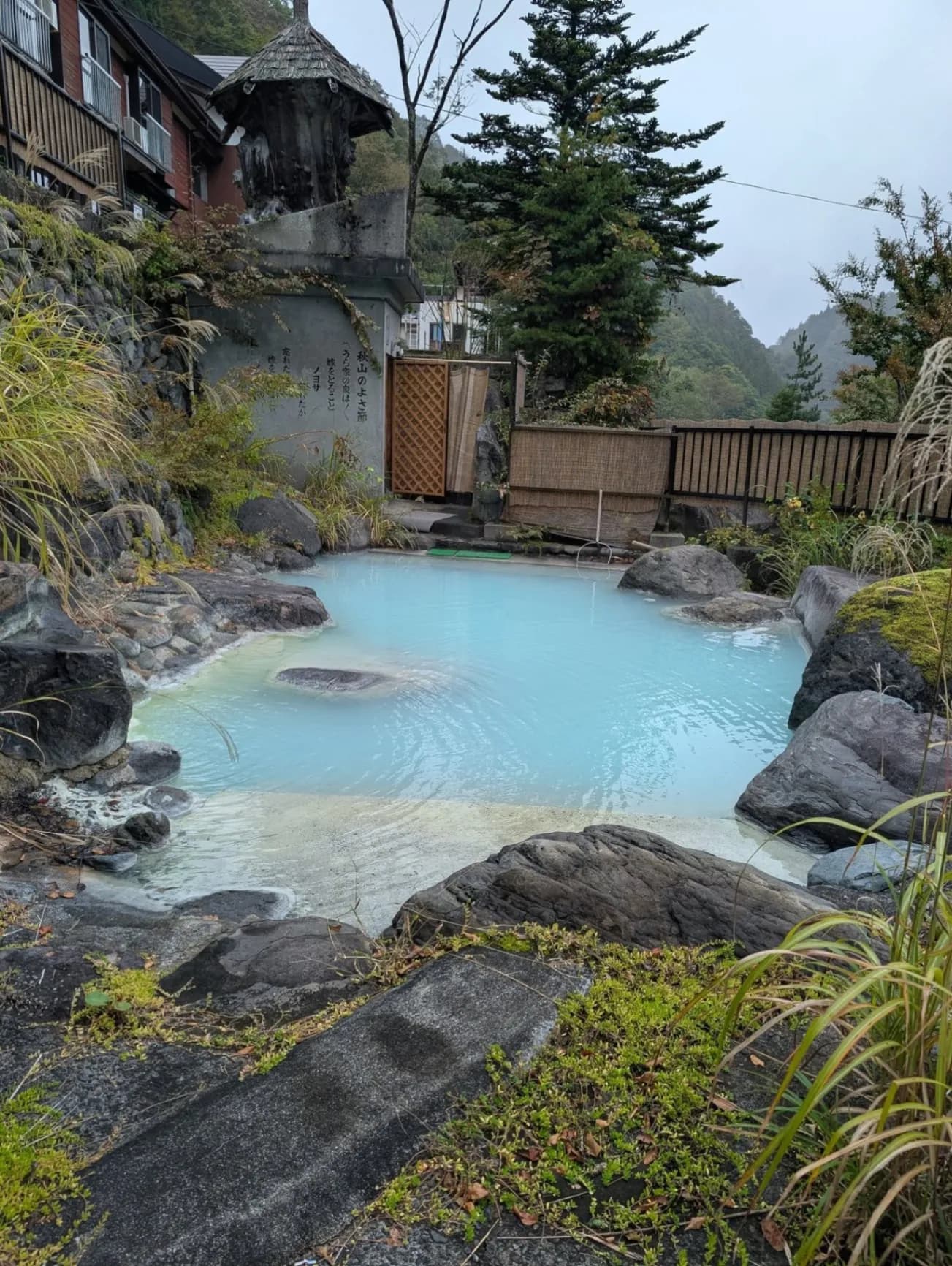 屋敷温泉 秀清館