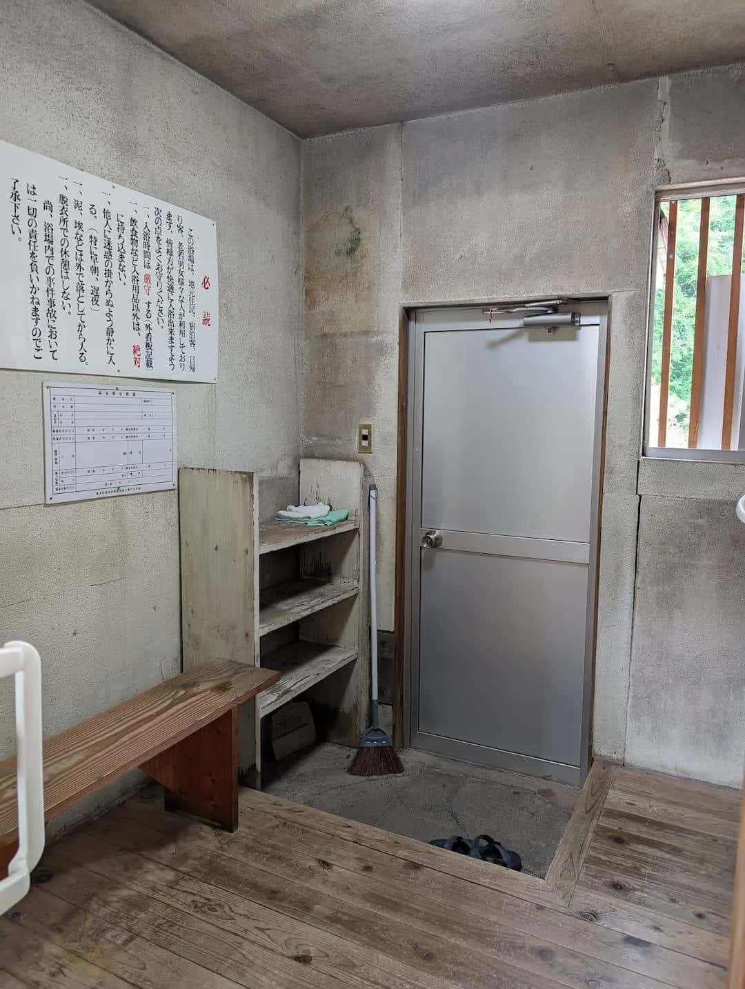 奥塩原新湯温泉 中の湯 - 4