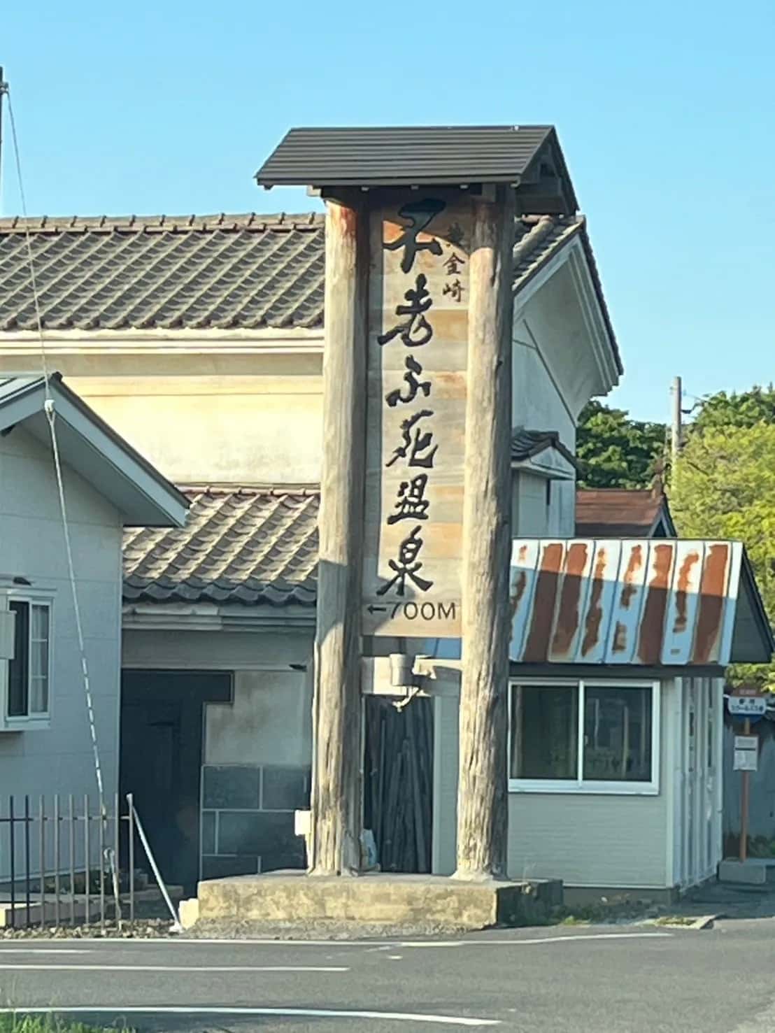 Koganesawa Onsen - Bath of Eternal Youth and Immortality - 3