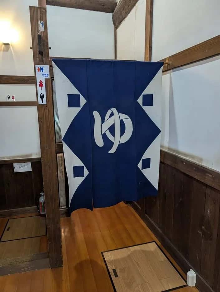 Koakazawa Hot Spring Rakuyokan - 7