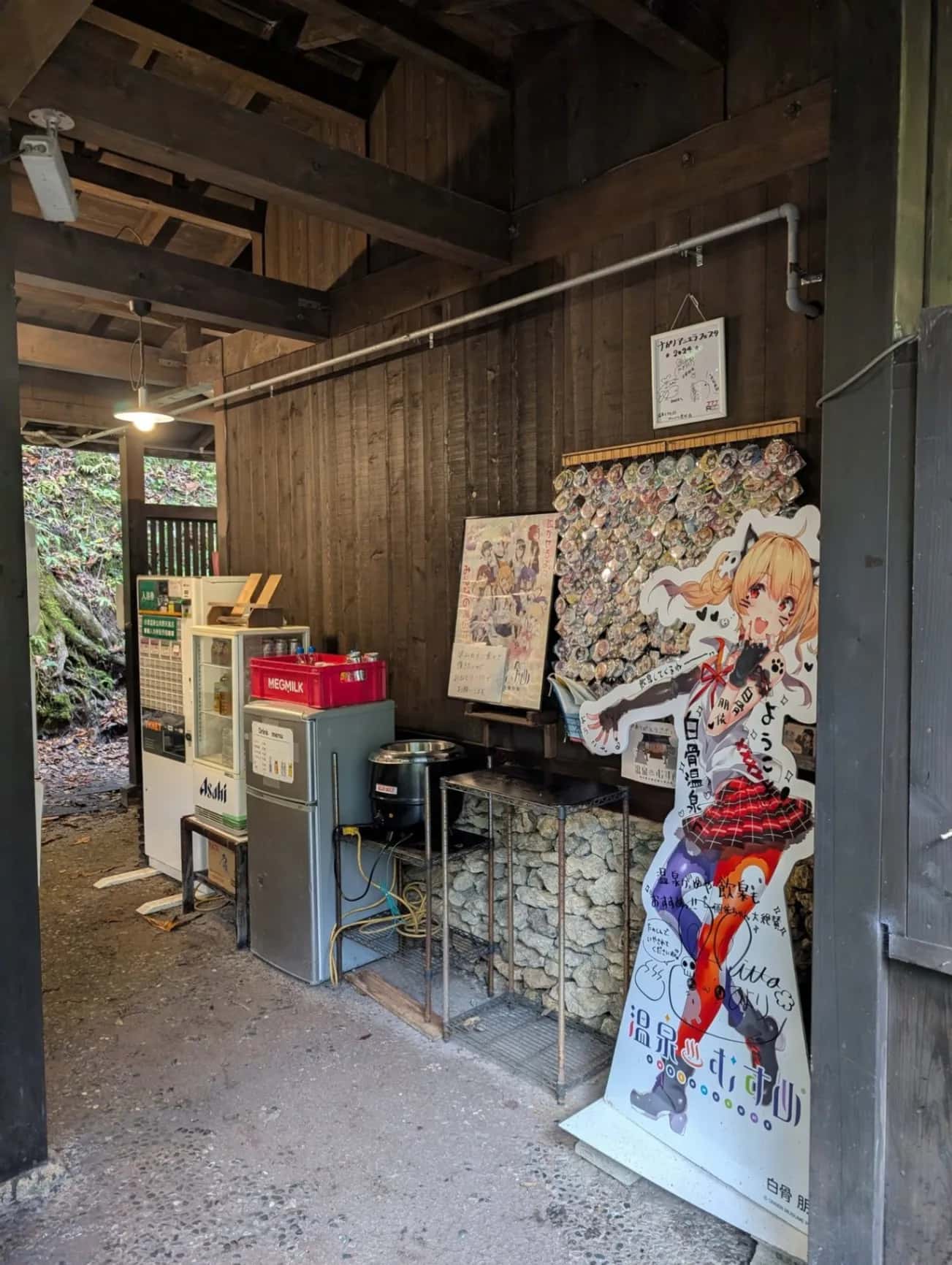 白骨温泉公共野天風呂 - 5