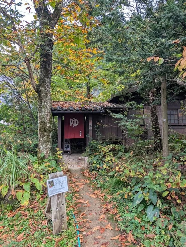 Hirayu Hot Spring Hirayu no Yu - 3