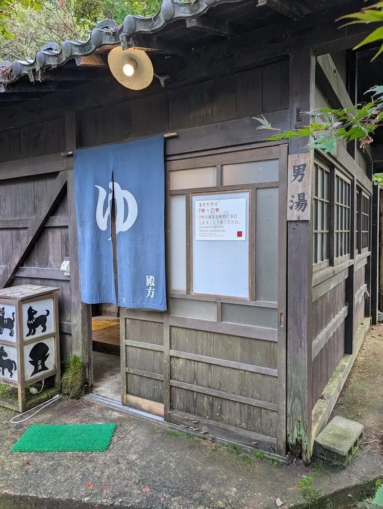 Hirayu Hot Spring Hirayu no Yu - 7