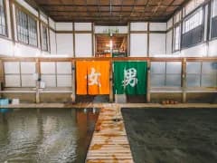 竹瓦温泉 - 2
