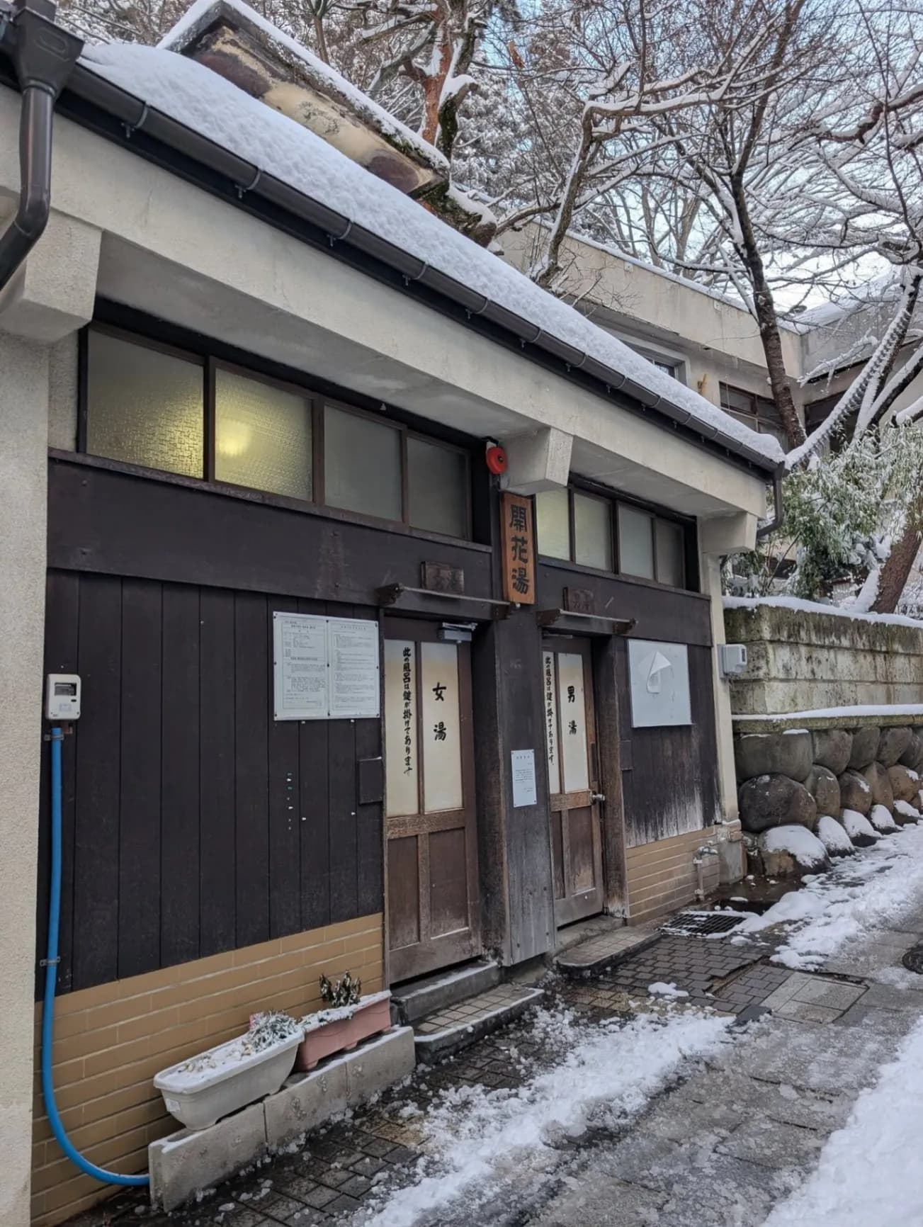 安代温泉 開花湯 - 画像 3