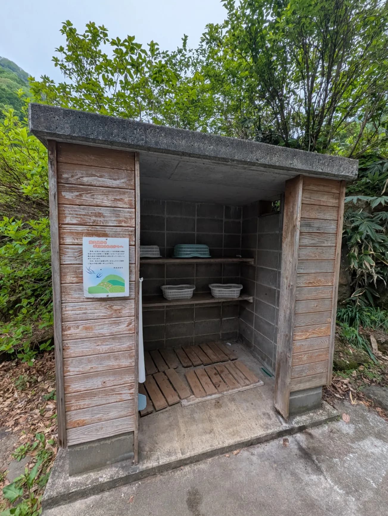 燕温泉 黄金の湯 - 4