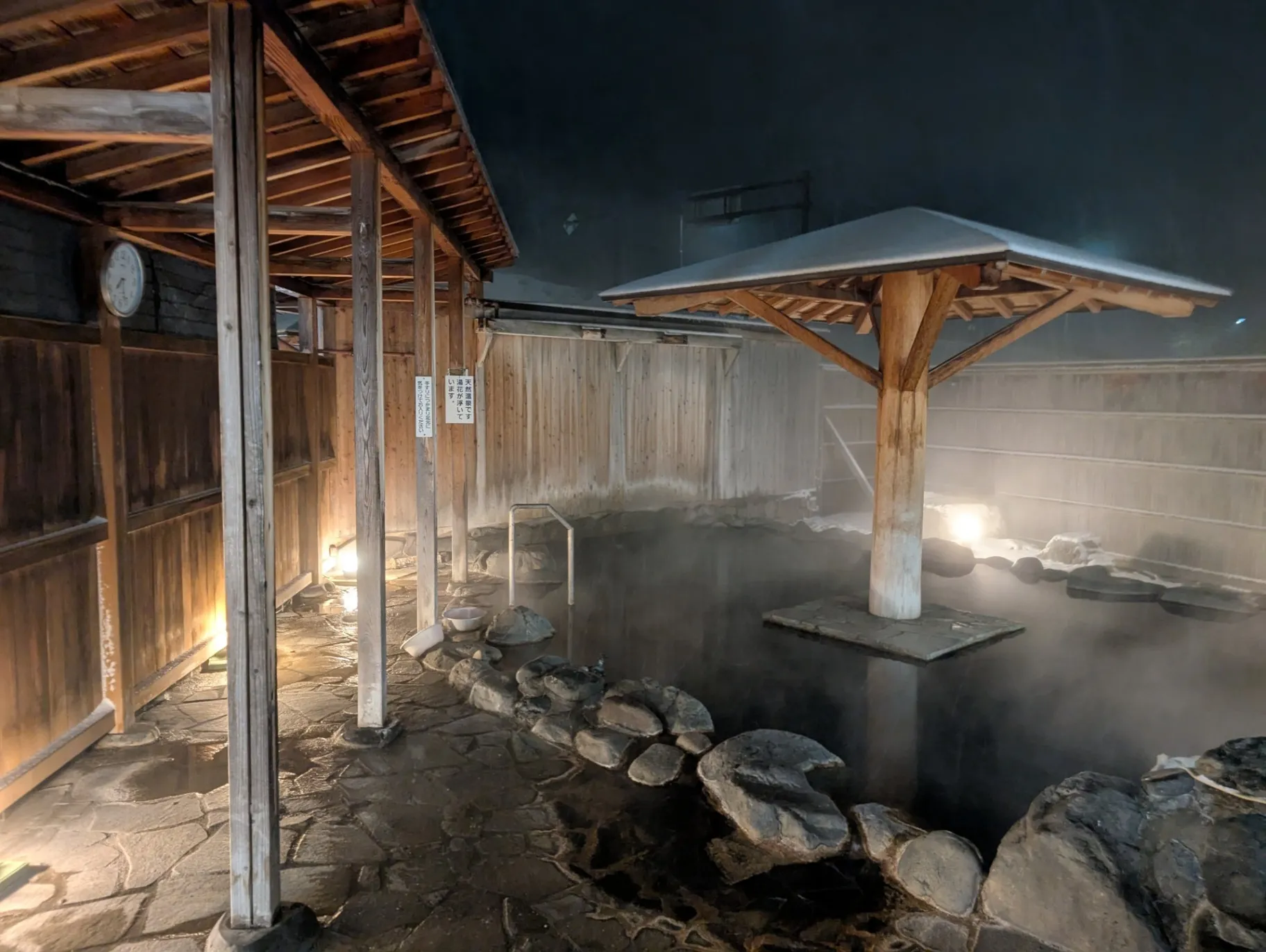 Miyama Onsen Wakuwaku no Yu