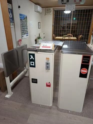 Miyama Onsen Wakuwaku no Yu - 4