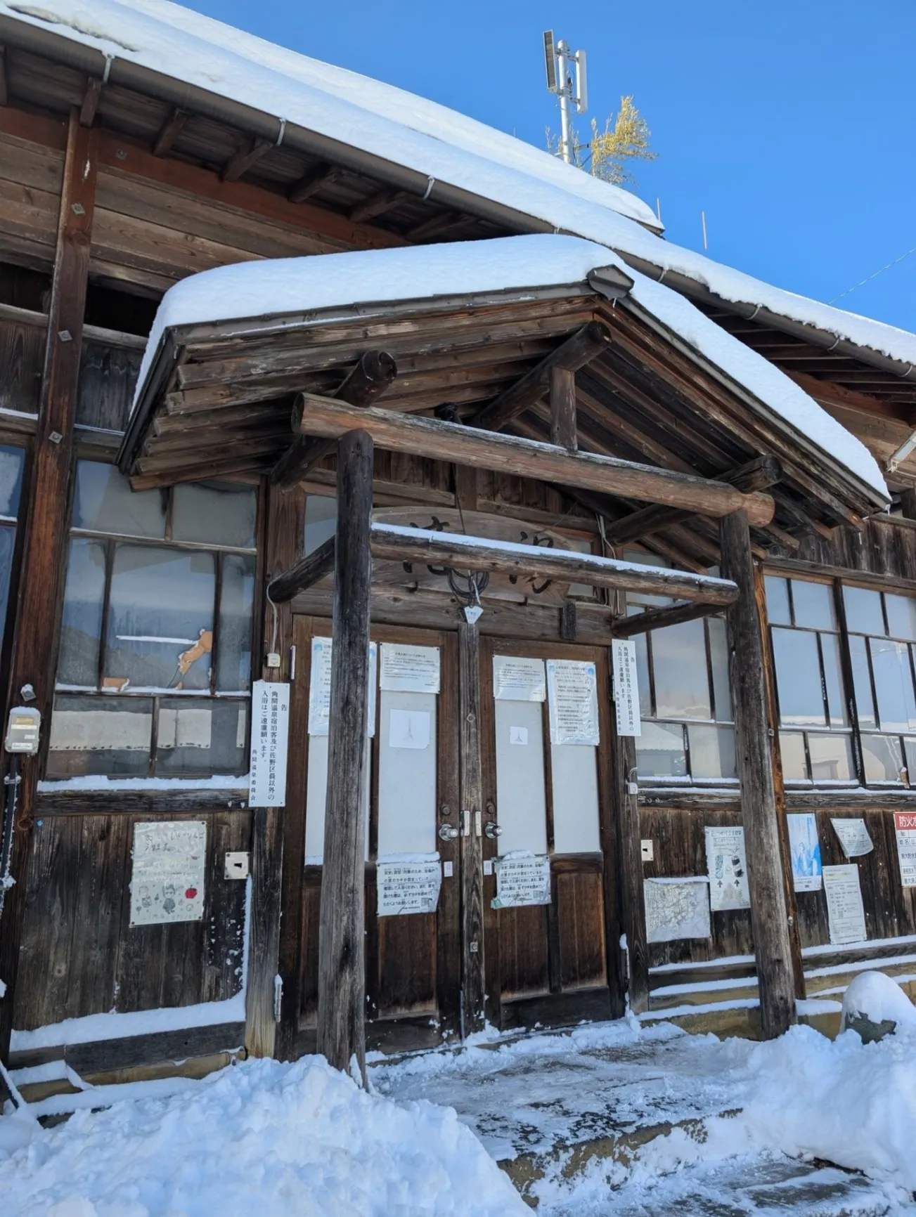 角間温泉 滝の湯 - 2