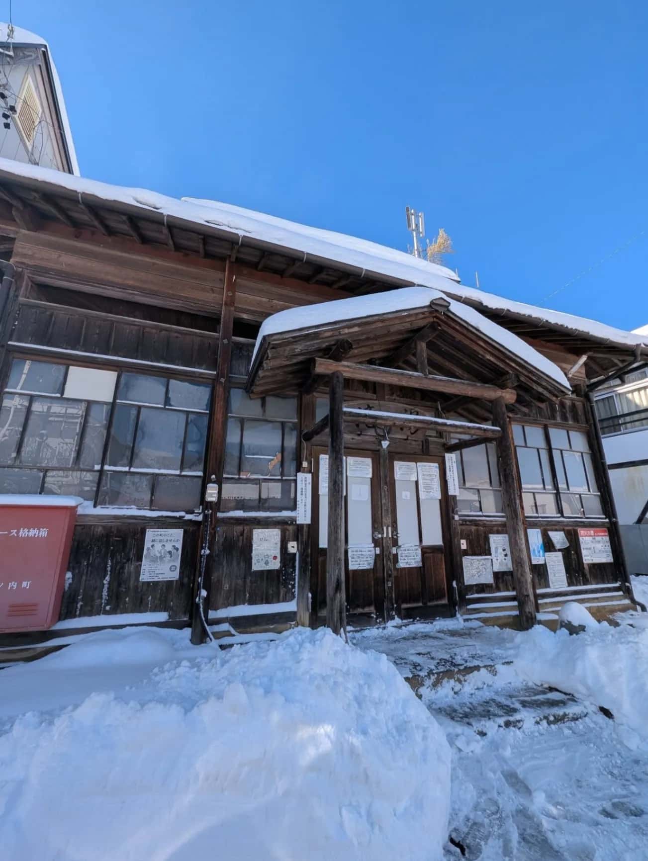 角間温泉 滝の湯