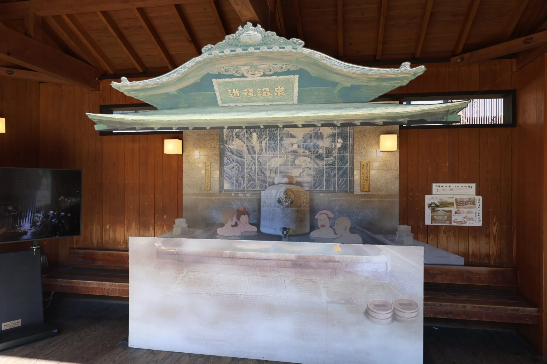 道後温泉本館 - 5