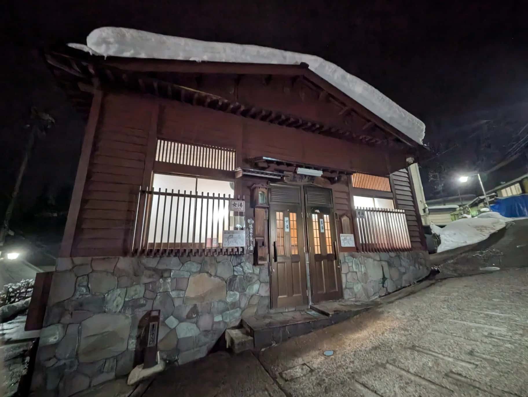 野沢温泉 外湯 上寺湯