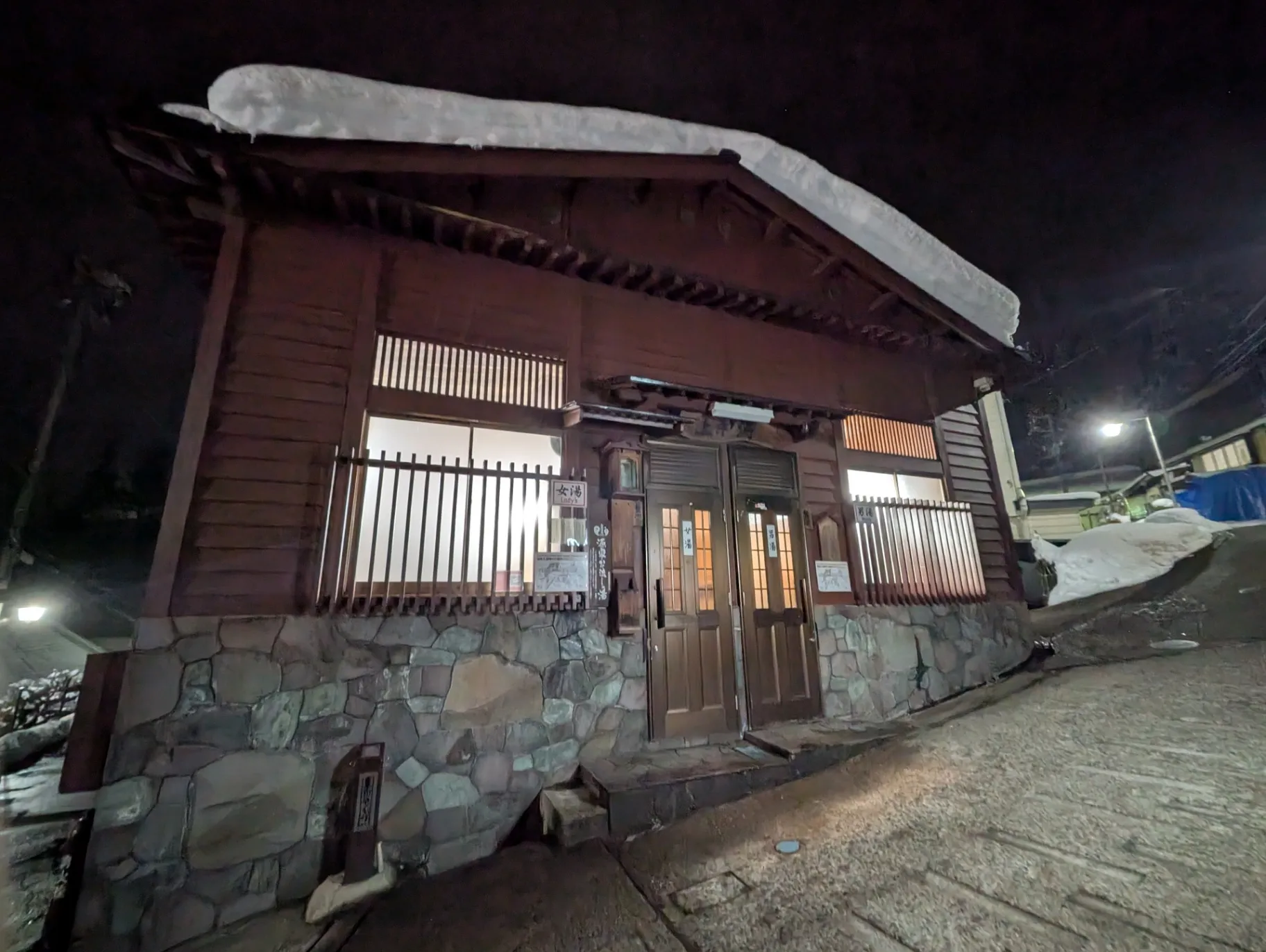 野沢温泉 外湯 上寺湯