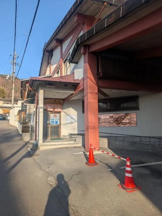 遊泉ハウス児湯