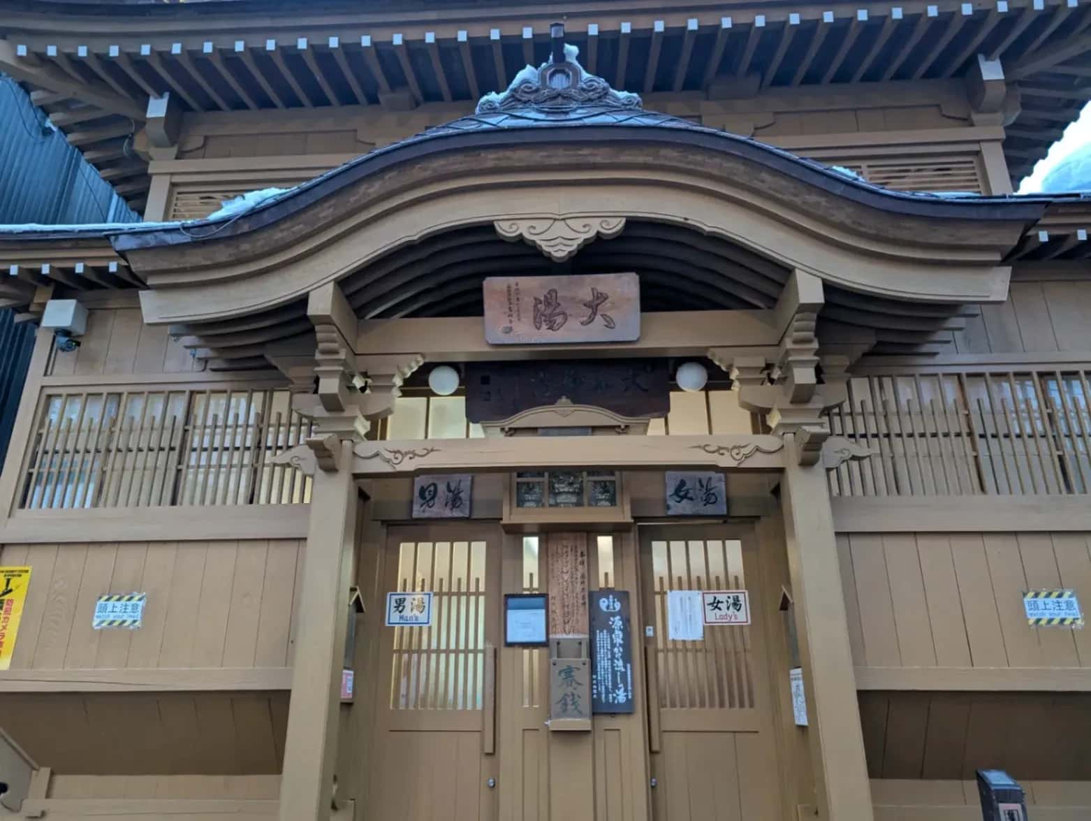 野沢温泉 外湯 大湯 - 2