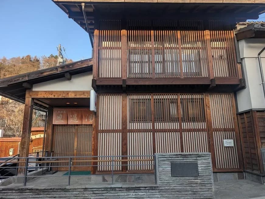 Shimosuwa Onsen Tanga no Yu