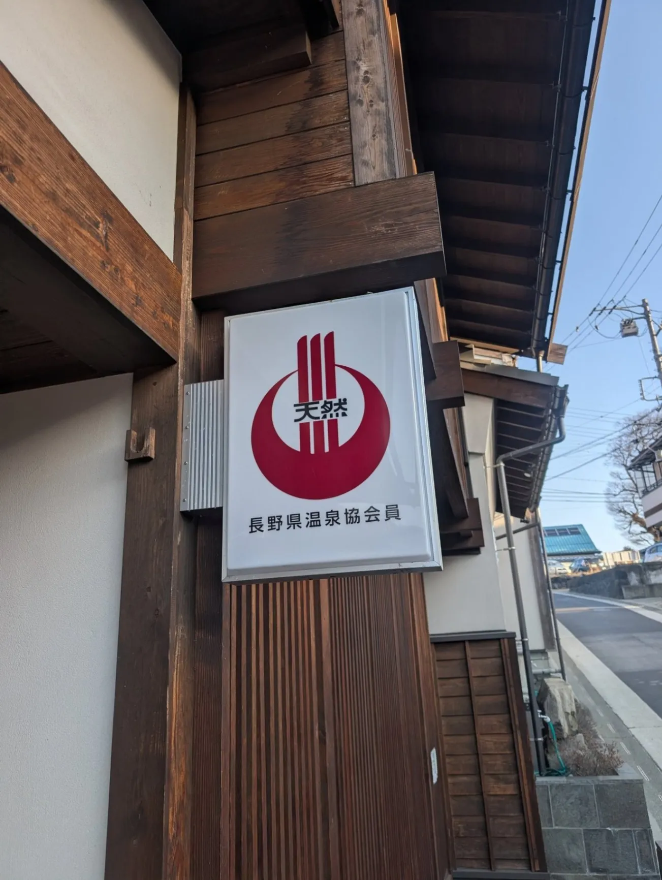 Shimosuwa Onsen Tanga no Yu - 2