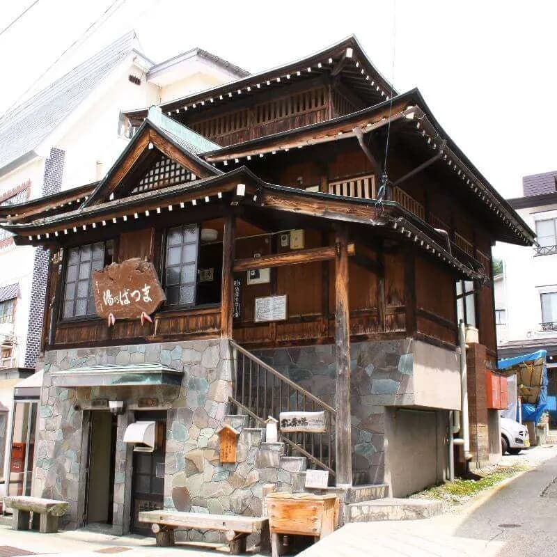 野沢温泉 外湯 松葉の湯