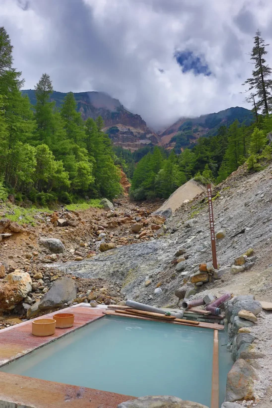 Honsawa Hot Spring WildBath - 2
