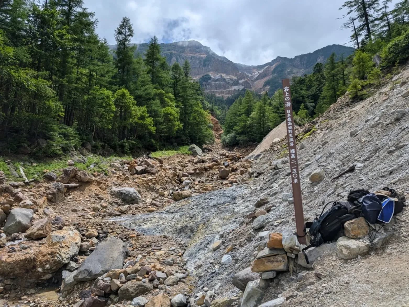 Honsawa Hot Spring WildBath - 4