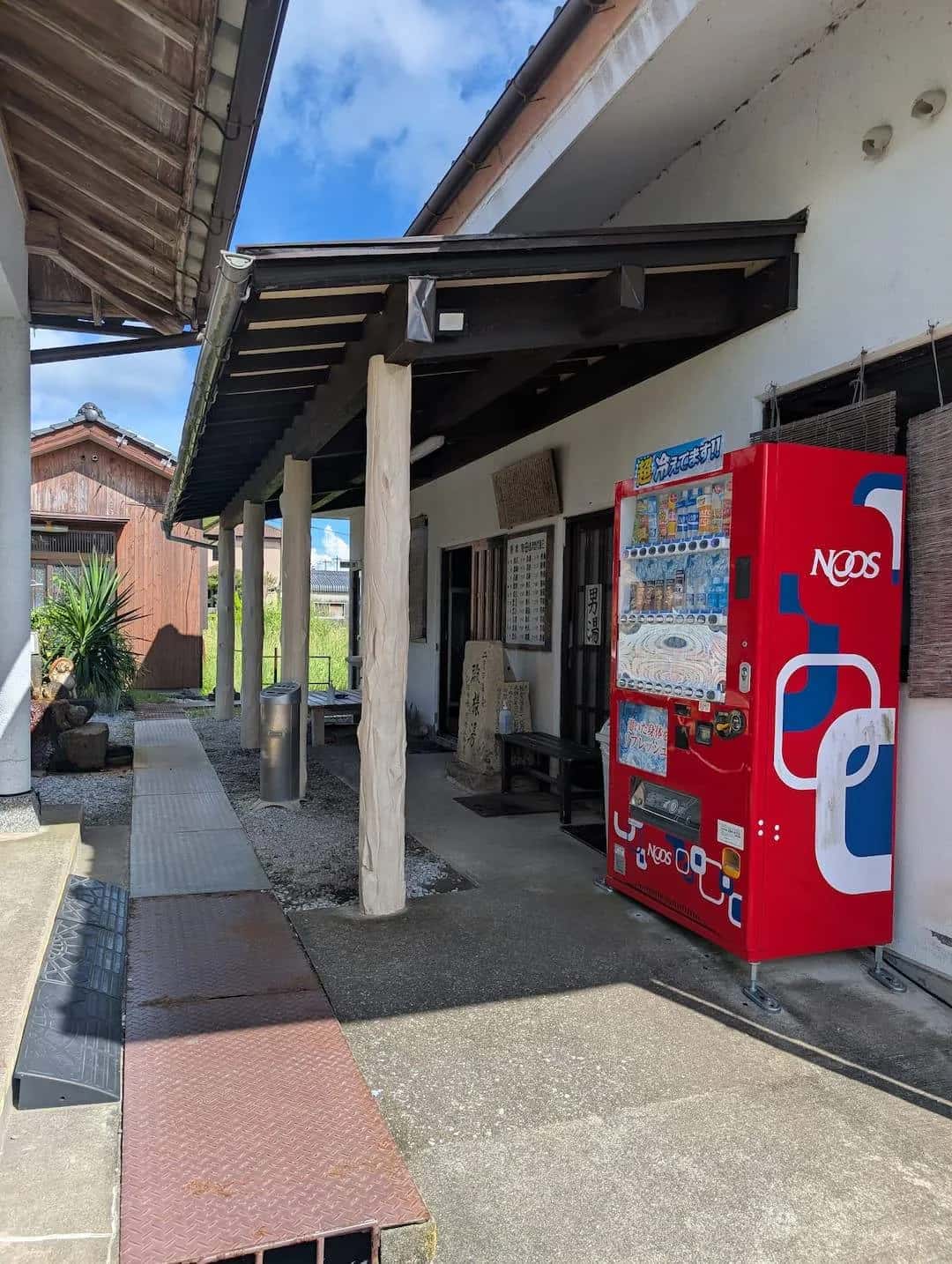 二月田温泉殿様湯