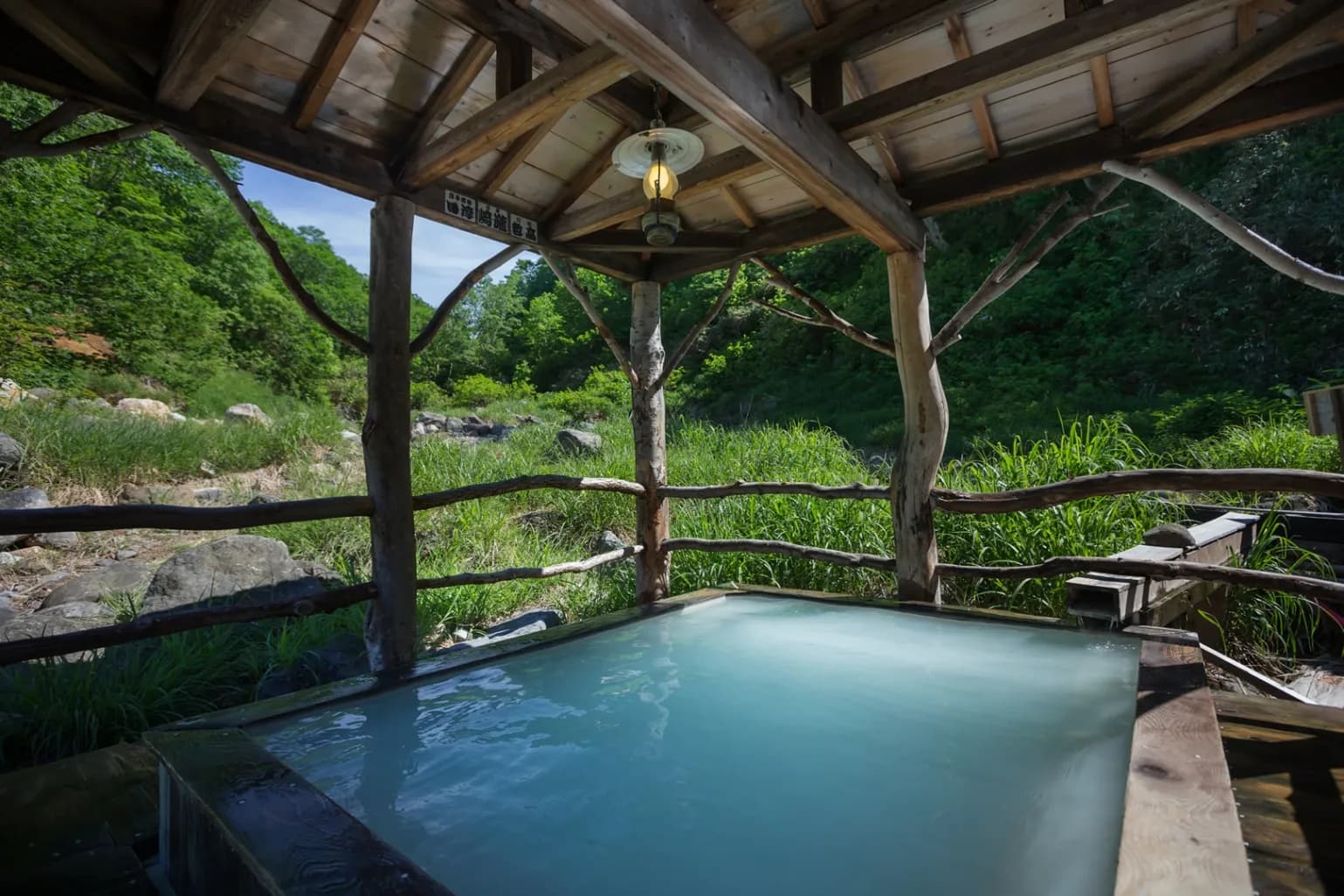 乳頭温泉 黒湯温泉 - 1