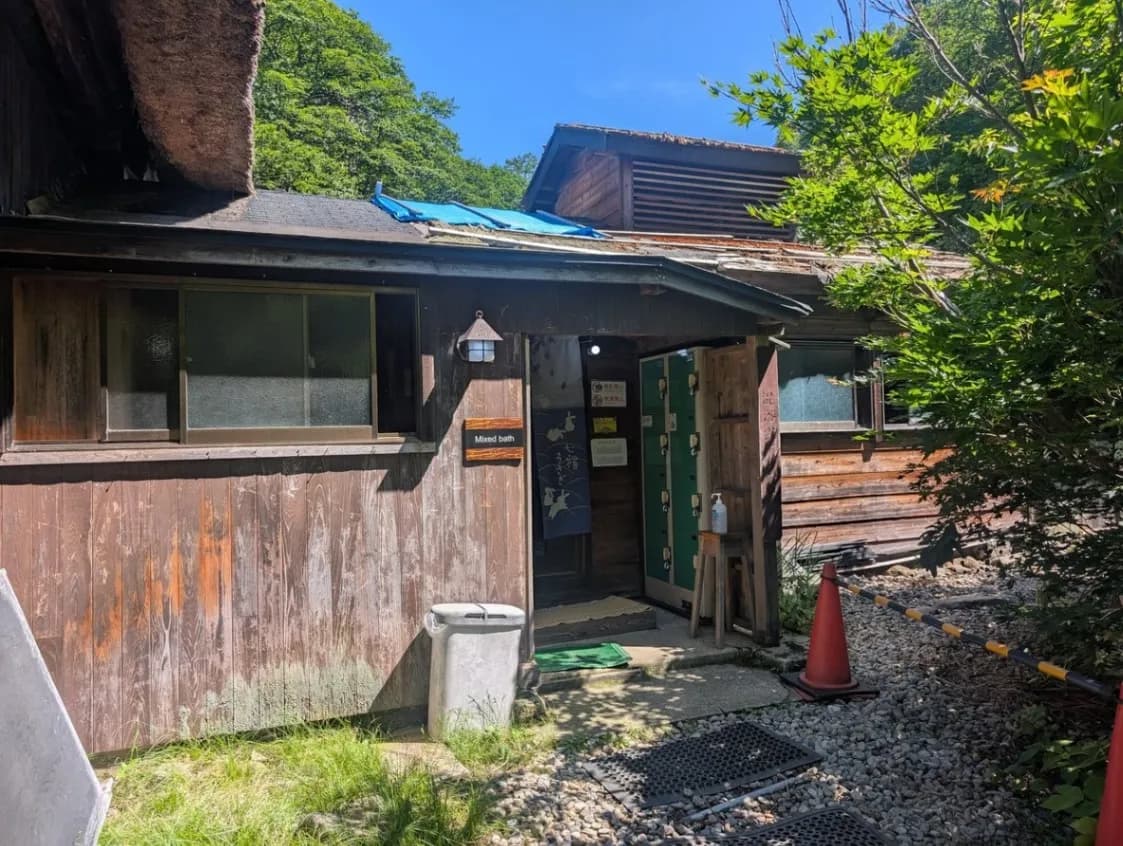 乳頭温泉 黒湯温泉 - 3