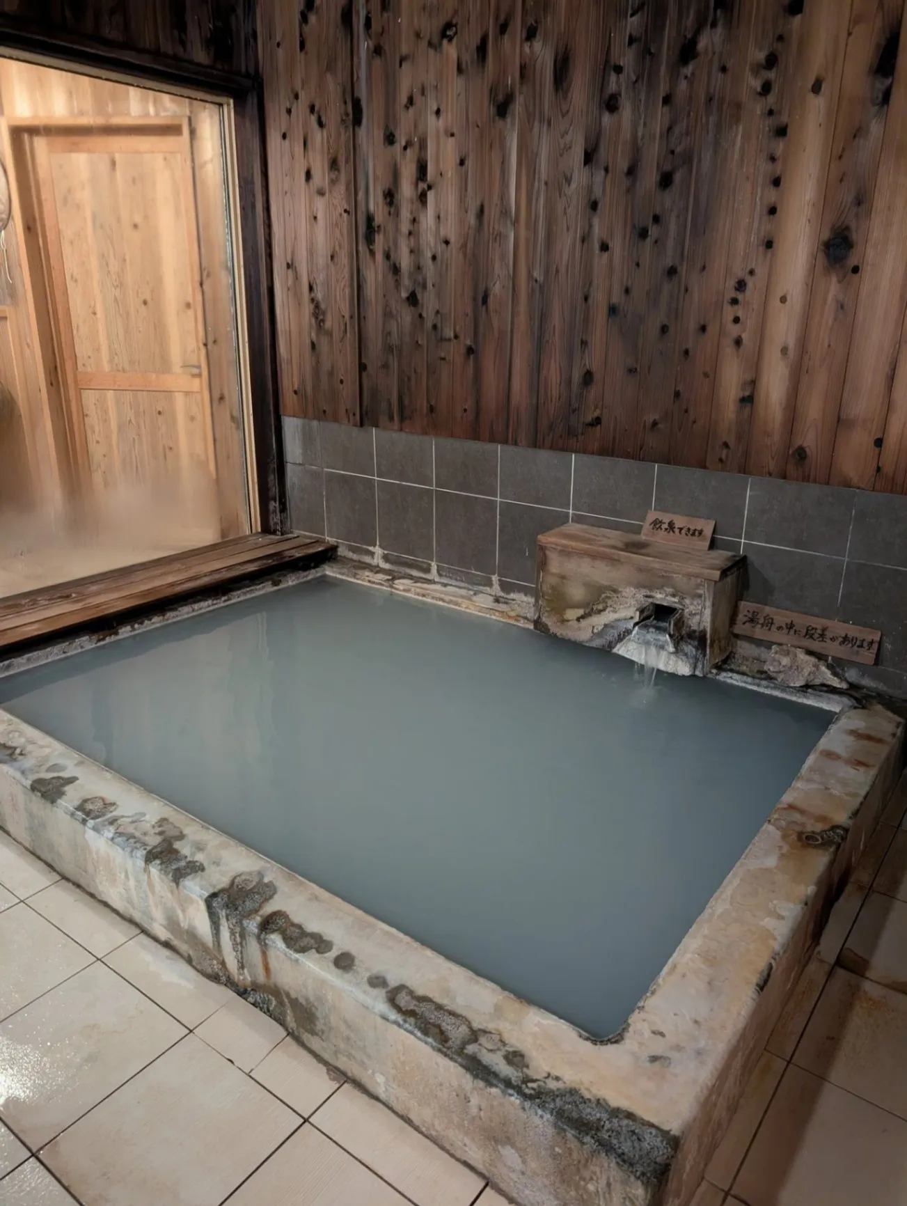 Shirahone Hot Spring Katsurano-yu Maruei Ryokan - 6