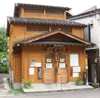 Nozawa Hot Spring Shinyu - 2