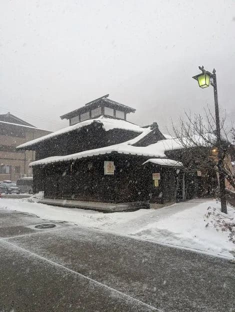 山田温泉 大湯 - 5