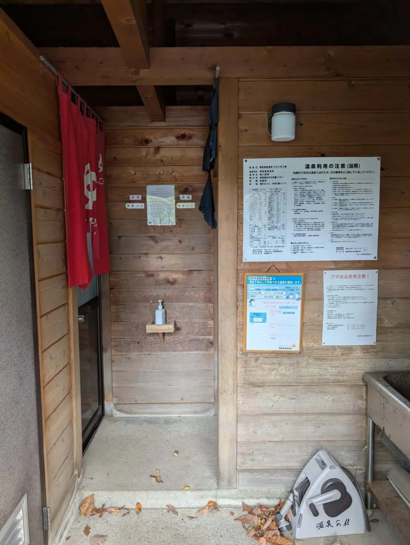 乗鞍高原温泉 せせらぎの湯 - 5